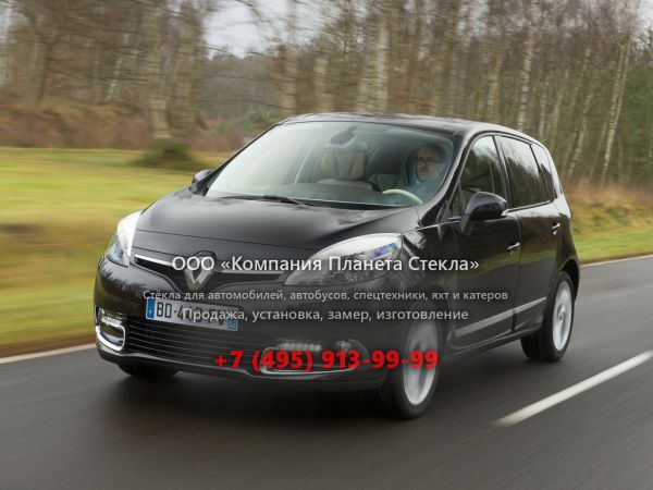 Стекло для Renault Scenic минивэн 2013 - 2015, 3 поколение [2-й рестайлинг]