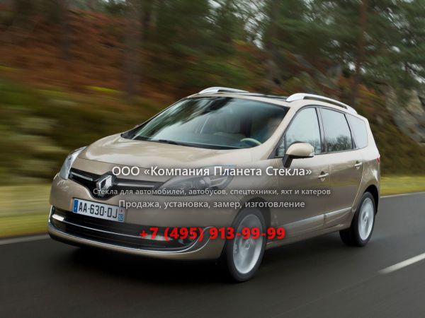 Стекло для Renault Scenic Grand минивэн 2013 - 2015, 3 поколение [2-й рестайлинг]