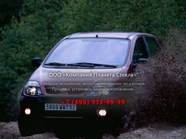 Стекло для Renault Scenic RX4 минивэн 1999 - 2003, 1 поколение [рестайлинг]