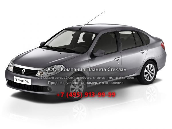 Стекло для Renault Symbol седан 2008 - 2012, 2 поколение