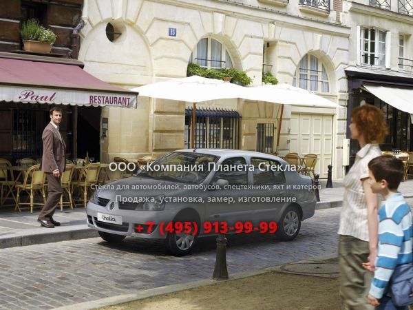 Стекло для Renault Thalia седан 2006 - 2008, 1 поколение [2-й рестайлинг]