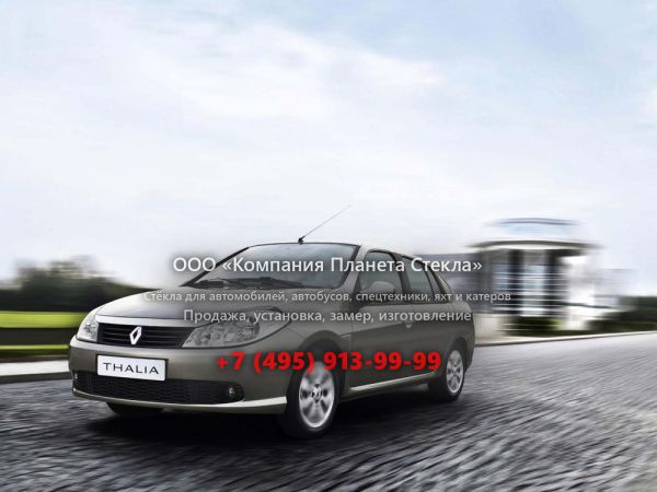 Стекло для Renault Thalia седан 2008 - 2012, 2 поколение