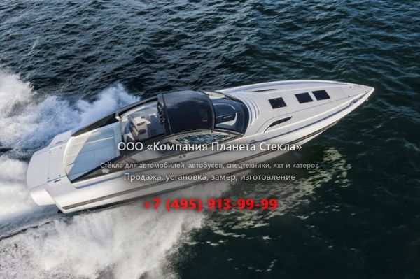 Стекло для катер с хардтопом, с каютой Revolver Boats Revolver 44GT