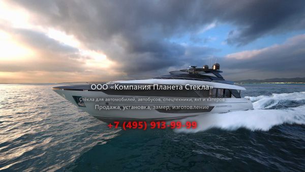 Стекло для моторная яхта с флайбриджем Riva 110' Dolcevita