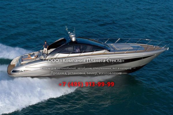 Стекло для моторная яхта с хардтопом Riva 63 Vertigo