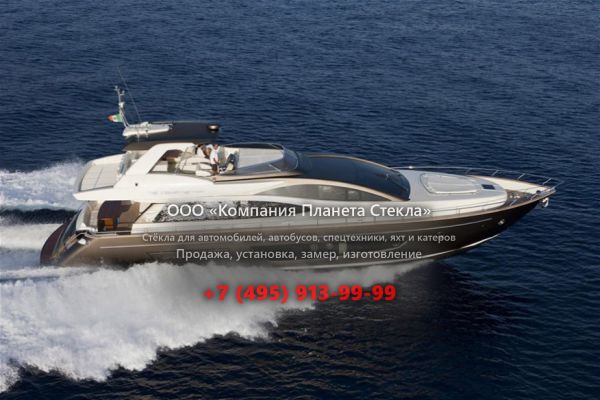 Стекло для моторная яхта с флайбриджем Riva 75 Venere Super