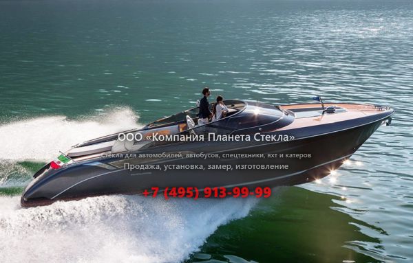 Стекло для катер открытый с каютой Riva mare