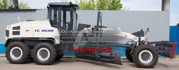 Стекло для грейдеров RM-Terex ГС-25.09