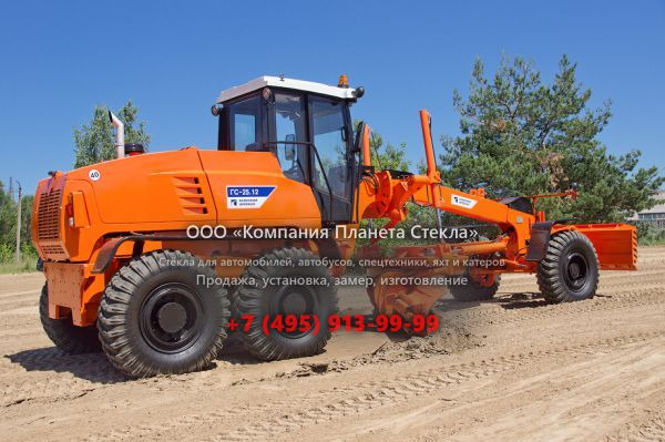 Стекло для грейдеров RM-Terex ГС-25.12