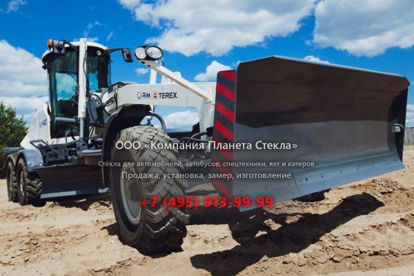 Стекло для грейдеров RM-Terex TG 140