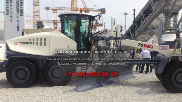 Стекло для грейдеров RM-Terex TG 180