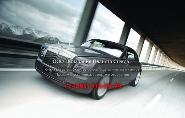 Стекло для Rolls-Royce Phantom Coupe купе 2008 - 2012, 7 поколение [рестайлинг]