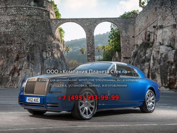 Стекло для Rolls-Royce Phantom Coupe купе 2012 - 2018, 7 поколение [2-й рестайлинг]