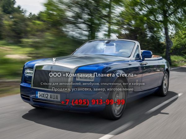 Стекло для Rolls-Royce Phantom Drophead Coupe кабриолет 2012 - 2018, 7 поколение [2-й рестайлинг]