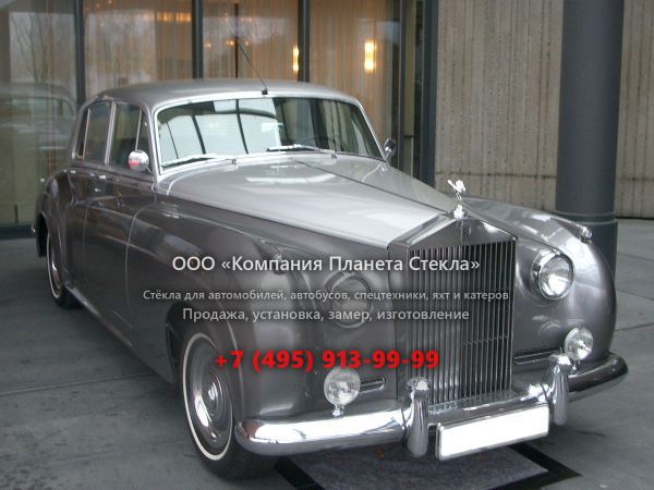 Стекло для Rolls-Royce Silver Cloud