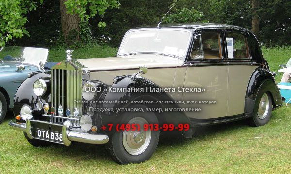 Стекло для Rolls-Royce Silver Dawn