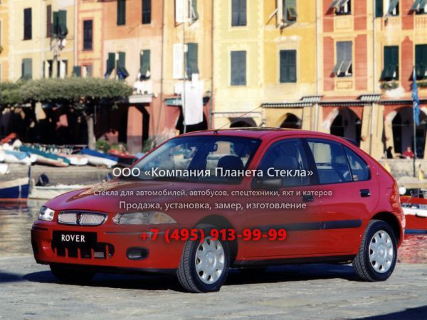 Стекло для Rover 200 Series хетчбэк 1995 - 2000, R3