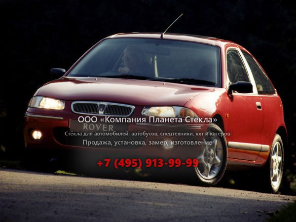 Стекло для Rover 200 Series хетчбэк 1995 - 2000, R3