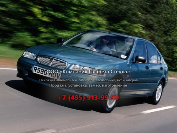 Стекло для Rover 400 Series хетчбэк 1995 - 2000, HH-R