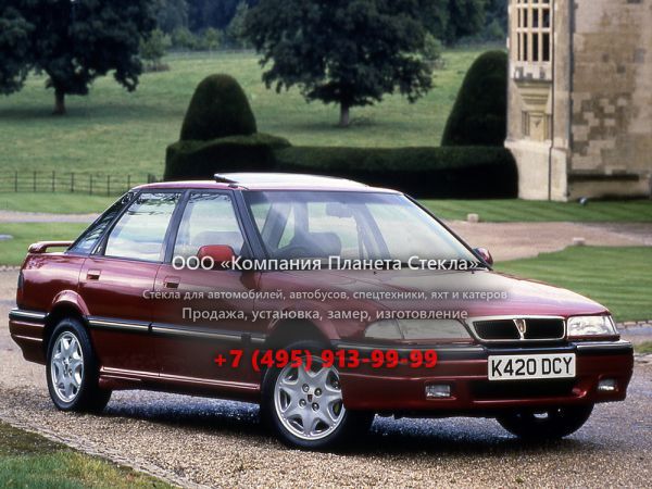 Стекло для Rover 400 Series седан 1990 - 1998, R8