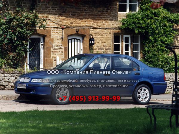 Стекло для Rover 400 Series седан 1995 - 2000, HH-R