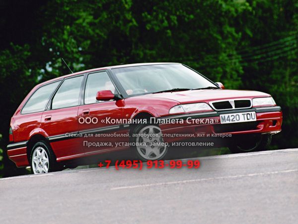 Стекло для Rover 400 Series универсал 1990 - 1998, R8