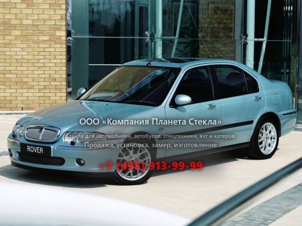 Стекло для Rover 45 седан 1999 - 2005, 1 поколение