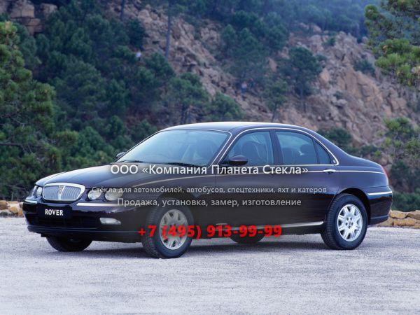 Стекло для Rover 75 седан 1999 - 2005, 1 поколение