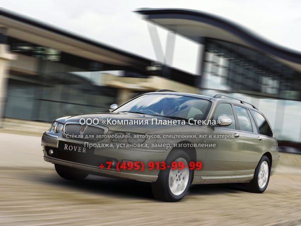 Стекло для Rover 75 универсал 1999 - 2005, 1 поколение