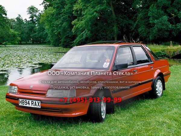 Стекло для Rover Montego седан 1984 - 1993, 1 поколение