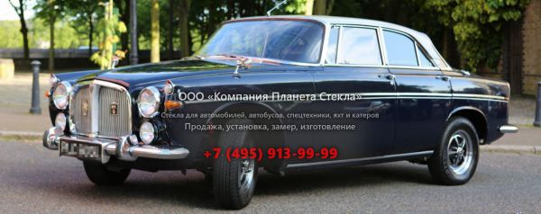 Стекло для Rover P5