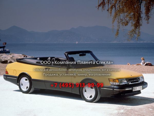 Стекло для Saab 900 кабриолет 1979 - 1994, 1 поколение