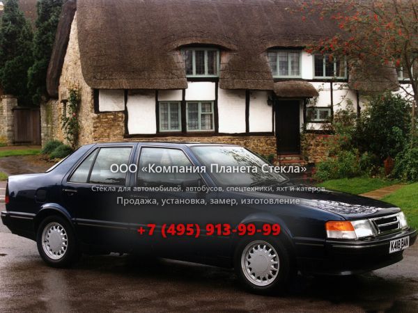 Стекло для Saab 9000 седан 1984 - 1993, 1 поколение