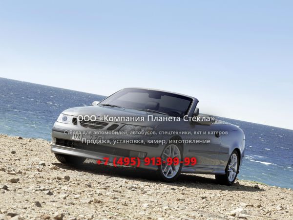 Стекло для Saab 9-3 кабриолет 2002 - 2007, 2 поколение