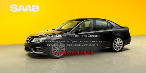 Стекло для Saab 9-3 Sport седан 2011 - 2014, 2 поколение [2-й рестайлинг]