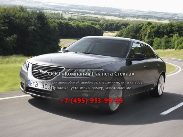 Стекло для Saab 9-5 седан 2010 - 2012, 2 поколение
