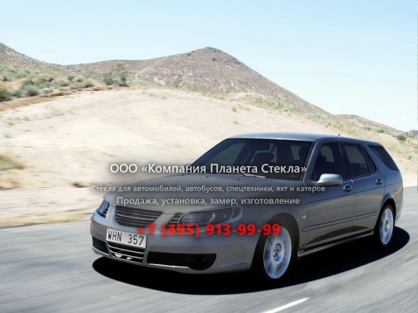 Стекло для Saab 9-5 универсал 2005 - 2010, 1 поколение [рестайлинг]
