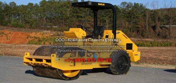 Стекло для грунтовых катков SAKAI SV201TF-1