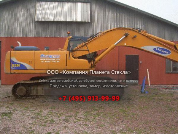 Стекло для гусеничных экскаваторов Samsung SE 280