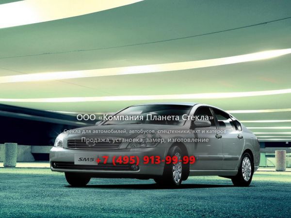 Стекло для Samsung SM5 седан 2005 - 2007, 2 поколение