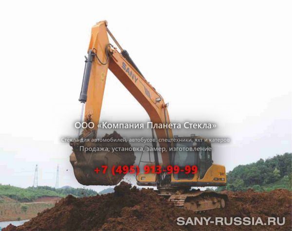 Стекло для гусеничных экскаваторов Sany SY310C-1