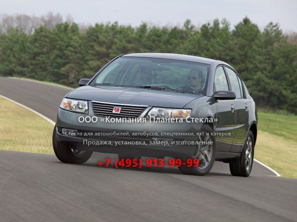 Стекло для Saturn ION седан 2003 - 2007, 1 поколение