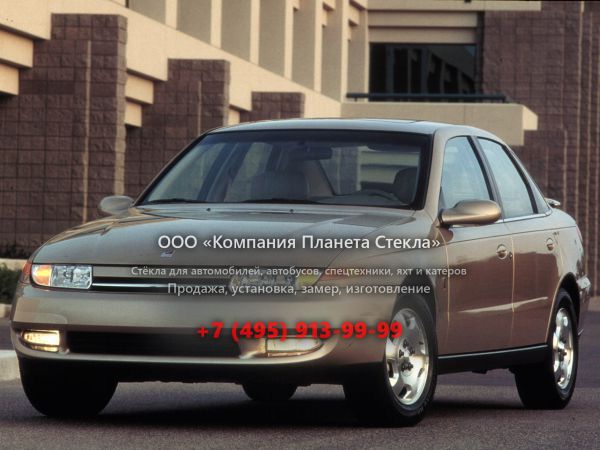 Стекло для Saturn L-Series LS седан 1998 - 2005, LS/LW