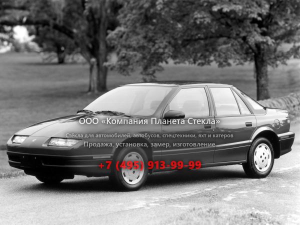 Стекло для Saturn S-Series SL седан 1990 - 1999, 1 поколение