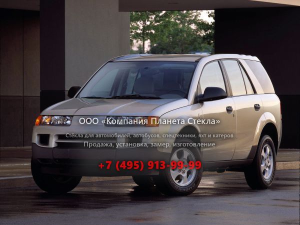 Стекло для Saturn VUE кроссовер 2001 - 2007, 1 поколение