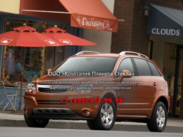 Стекло для Saturn VUE кроссовер 2007 - 2010, 2 поколение