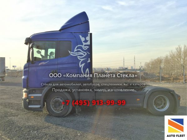 Стекло для тягачи седельных Scania Griffin Space G380 LA4x2HNA