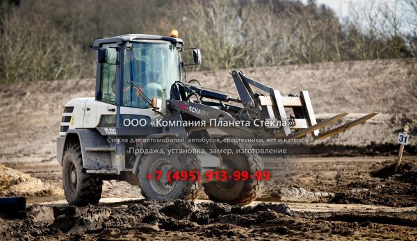 Стекло для колёсных погрузчиков Schaeff TL100