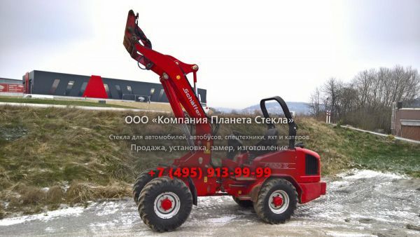 Стекло для фронтальных мини-погрузчиков Schaeffer 4350 Z