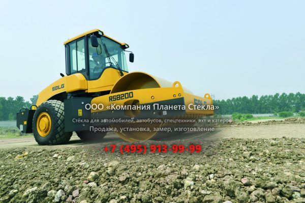 Стекло для асфальтовых катков SDLG RS8200